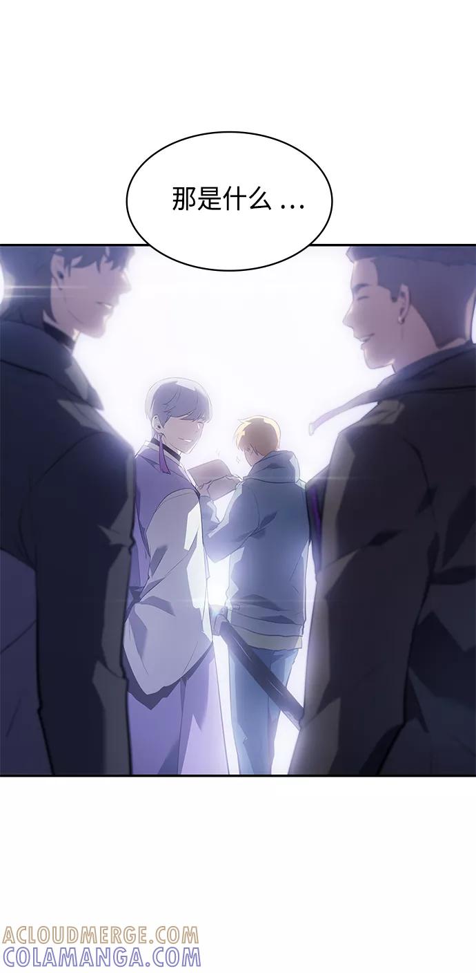 《7FATES： CHAKHO》第13集 第73页