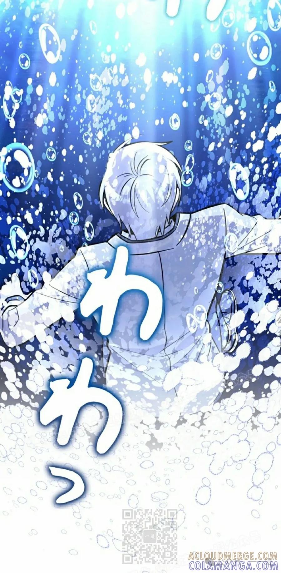 《女主角们想杀我》第15集 第29页