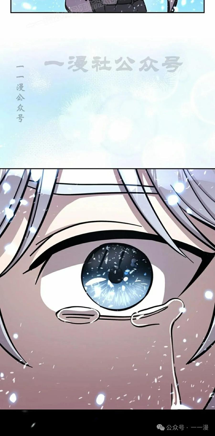 《女主角们想杀我》第15集 第40页