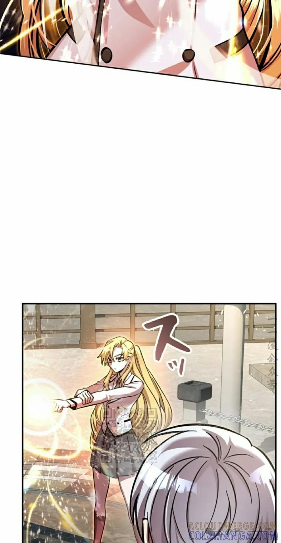 《女主角们想杀我》第15集 第73页