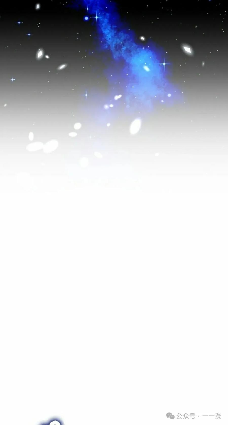 《女主角们想杀我》第15集 第42页