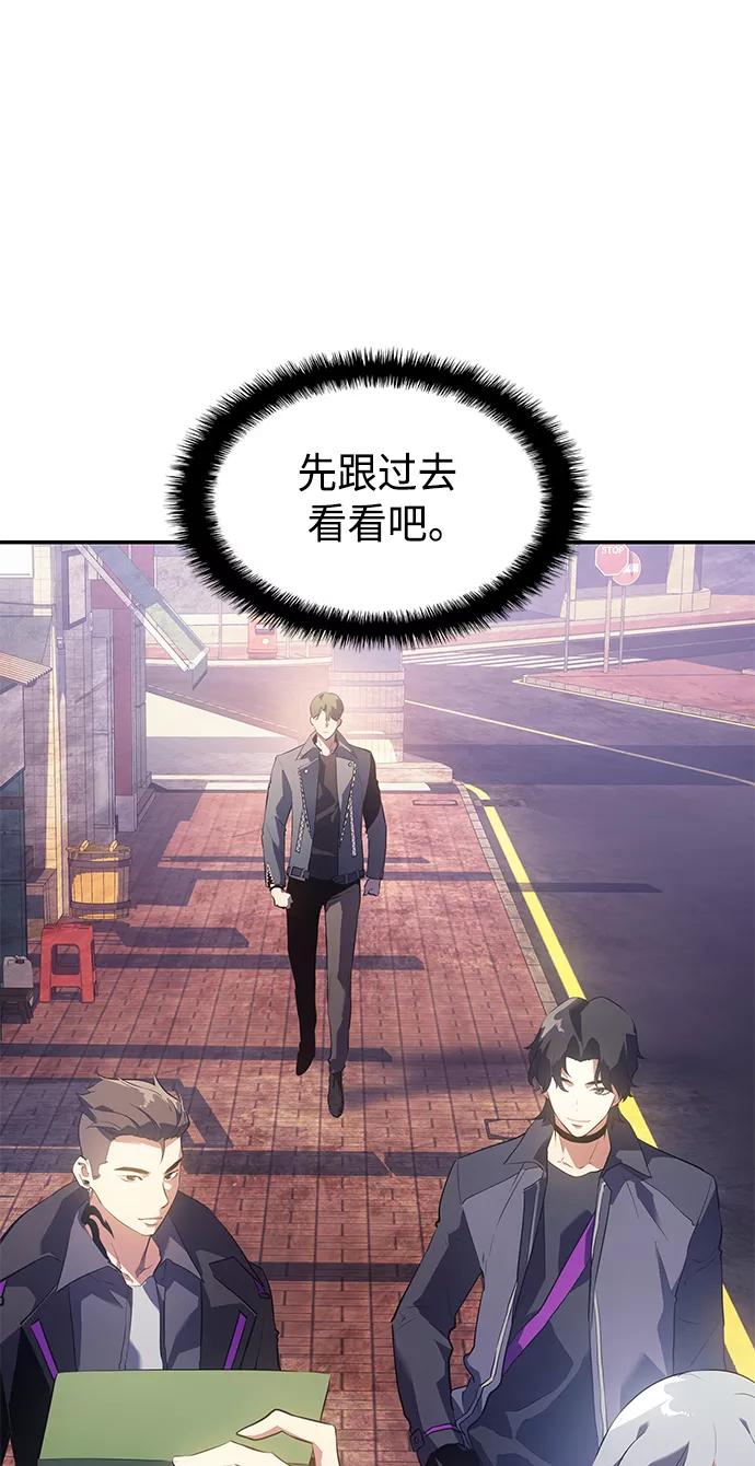 《7FATES： CHAKHO》第14集 第35页