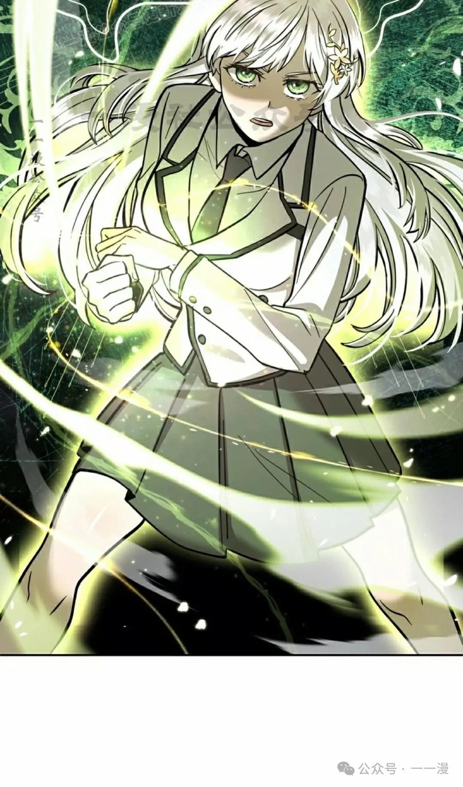 《女主角们想杀我》第15集 第70页