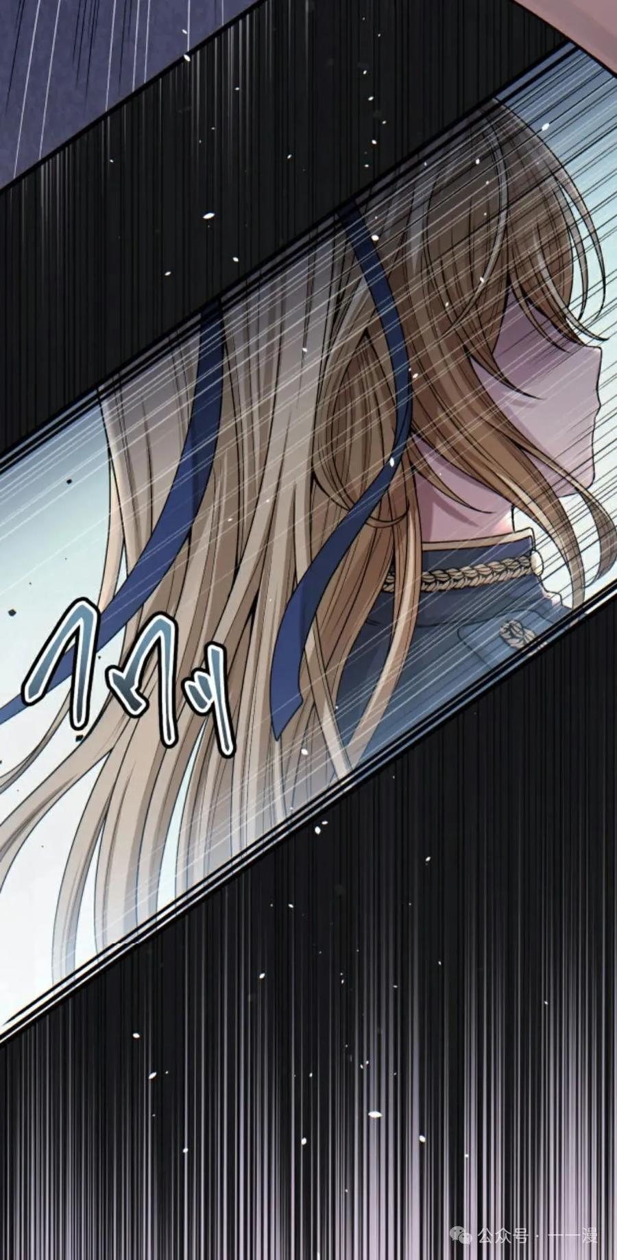 《魔法古物向爱丽丝窃窃私语》3 第100页