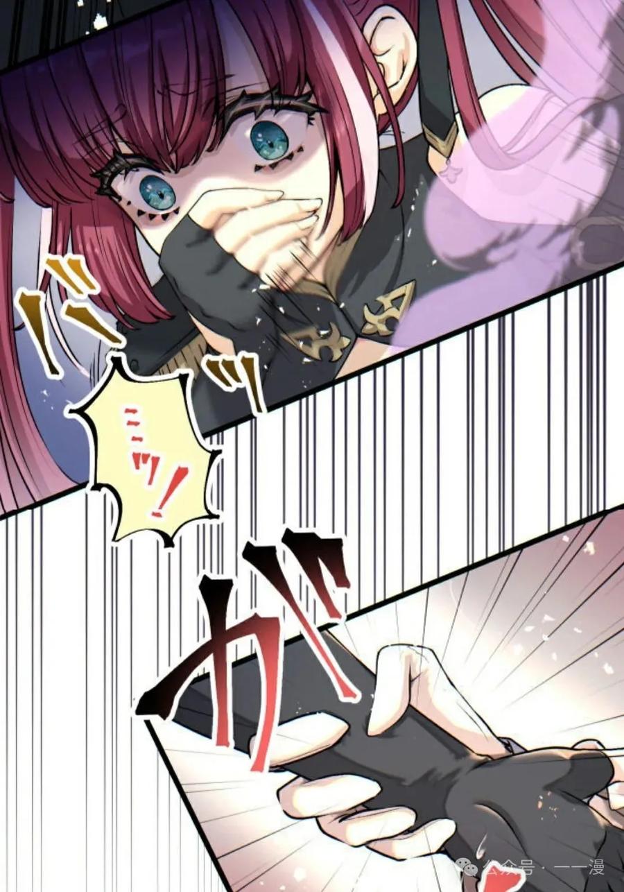 《魔法古物向爱丽丝窃窃私语》4 第128页