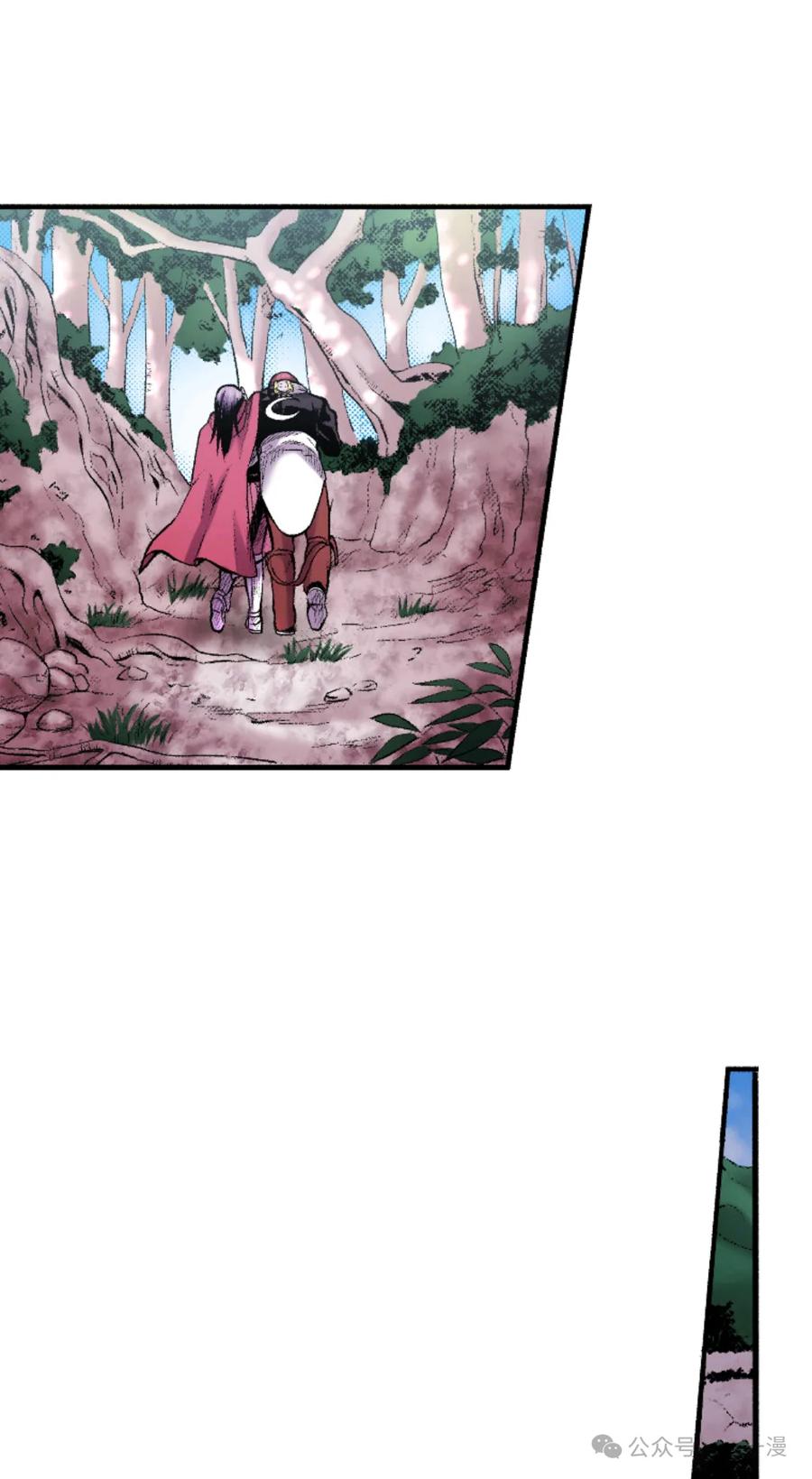 《八神庵在异世界天下无双》第4集 第23页