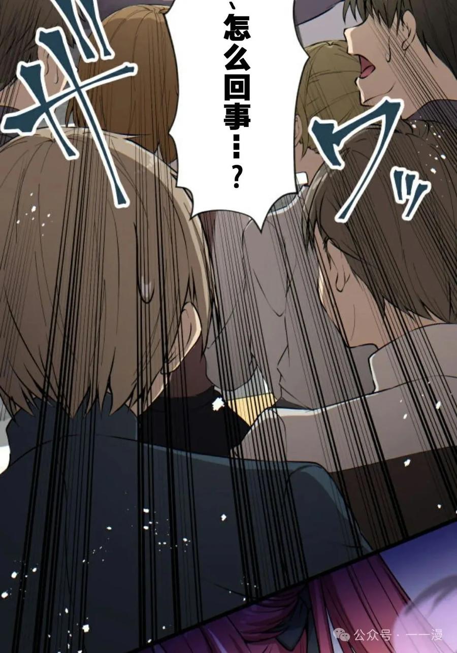 《魔法古物向爱丽丝窃窃私语》4 第127页