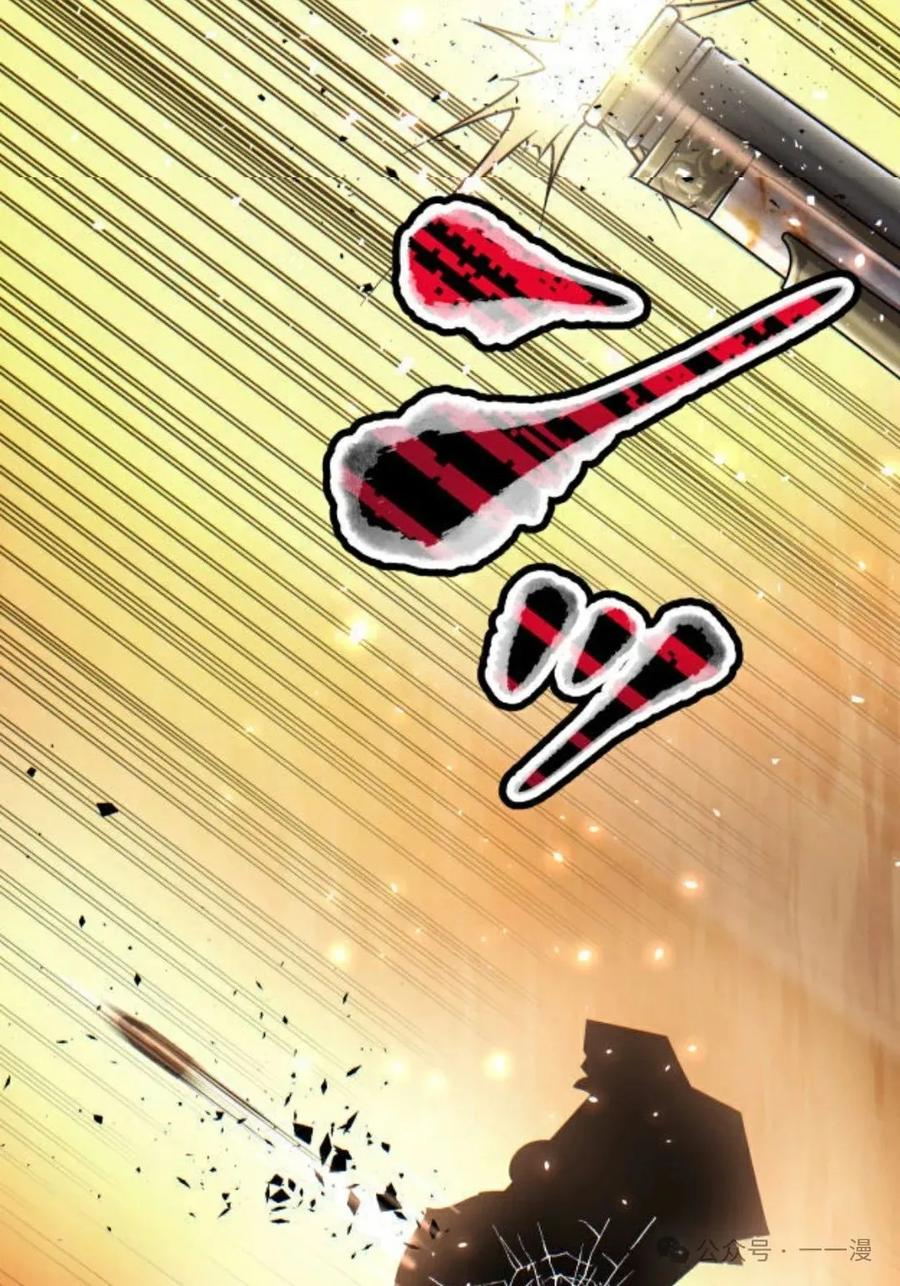 《魔法古物向爱丽丝窃窃私语》4 第122页