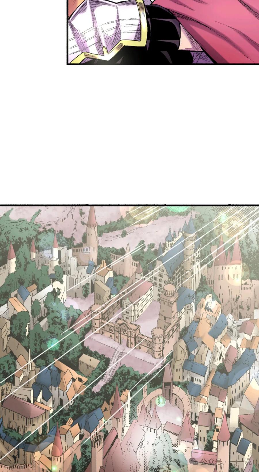 《八神庵在异世界天下无双》第4集 第26页