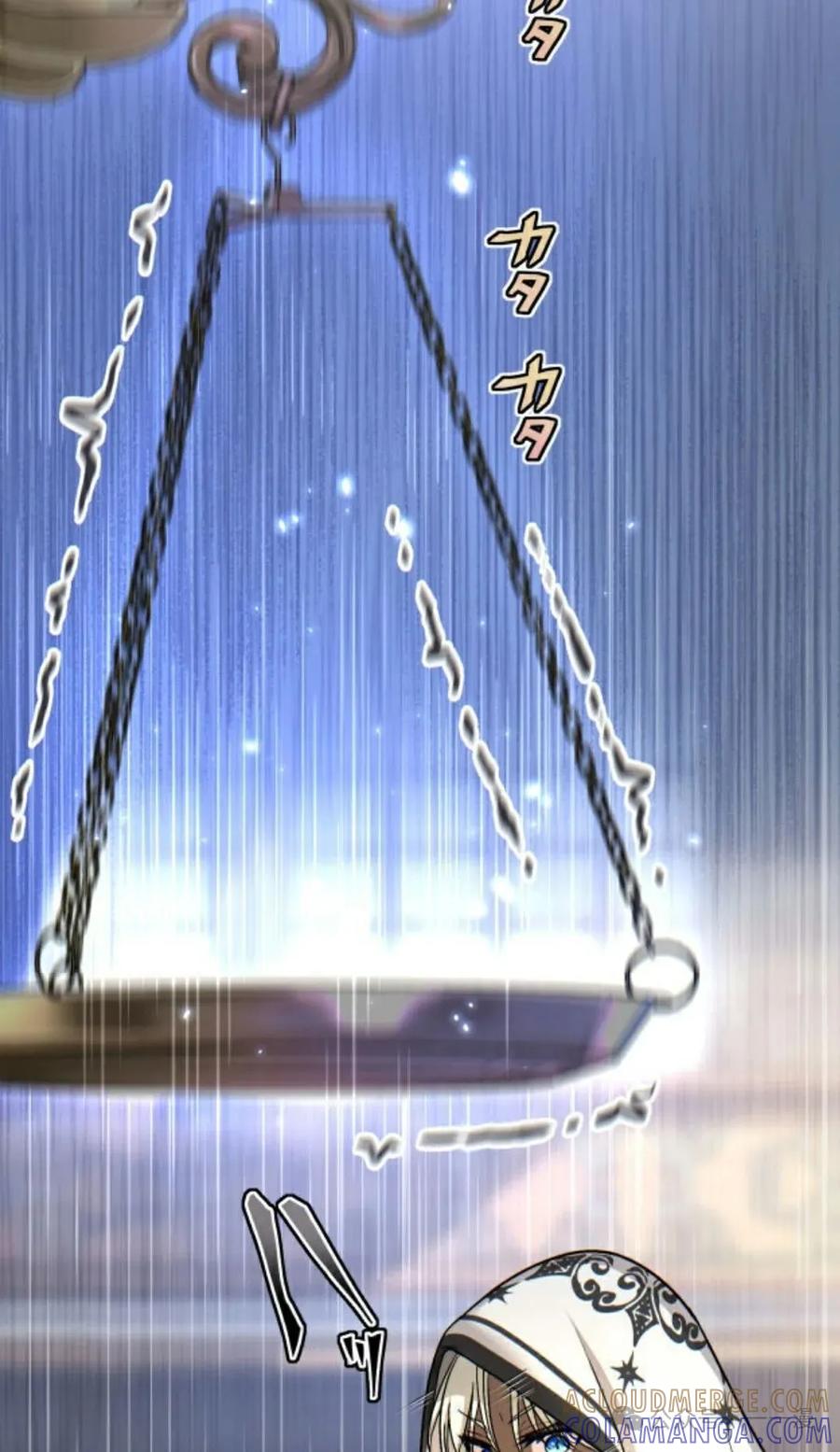 《魔法古物向爱丽丝窃窃私语》4 第165页