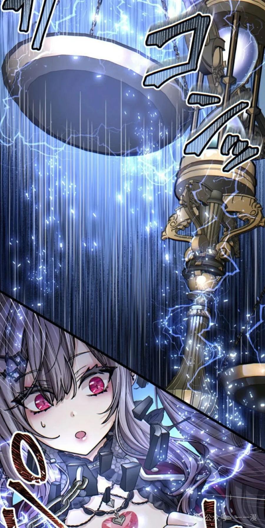 《魔法古物向爱丽丝窃窃私语》4 第179页