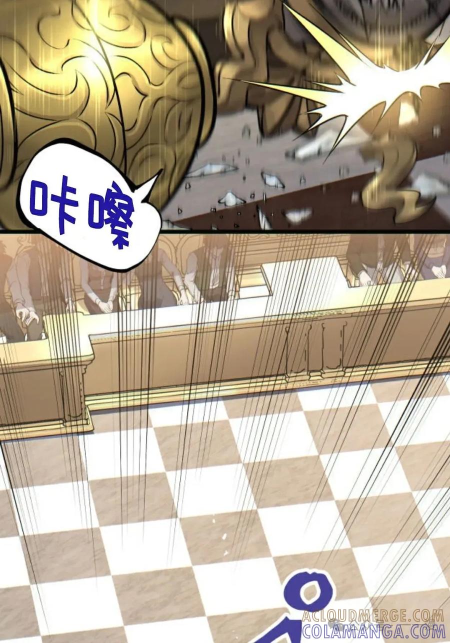 《魔法古物向爱丽丝窃窃私语》4 第125页
