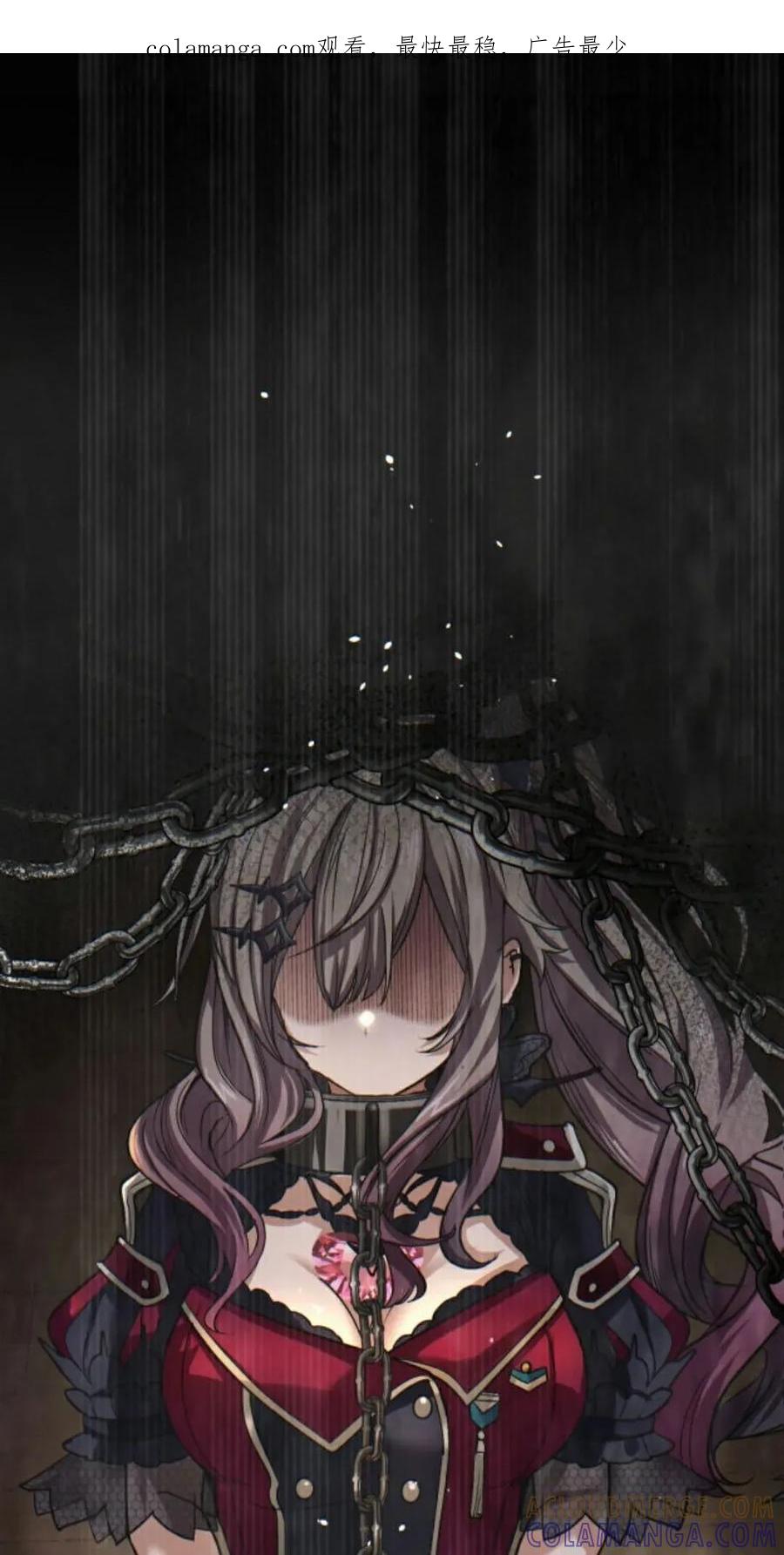 《魔法古物向爱丽丝窃窃私语》4 第1页