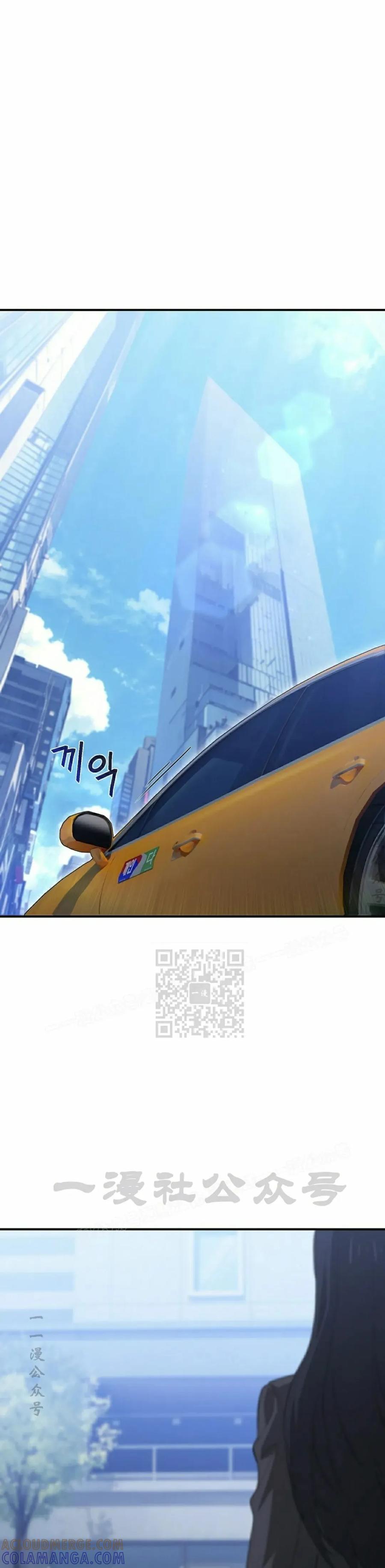 《超级坦克》第5集 第13页