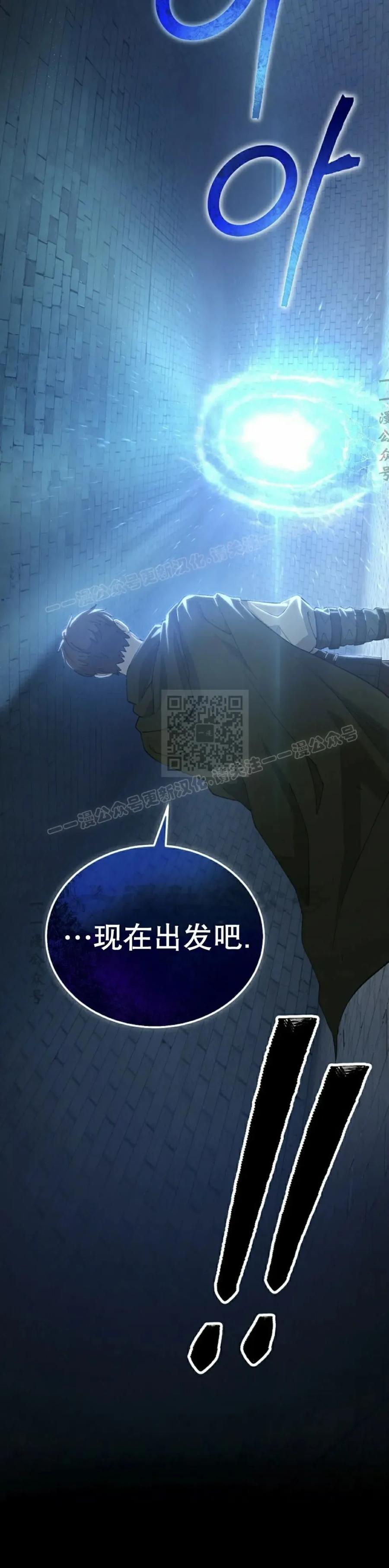《超级坦克》第5集 第45页