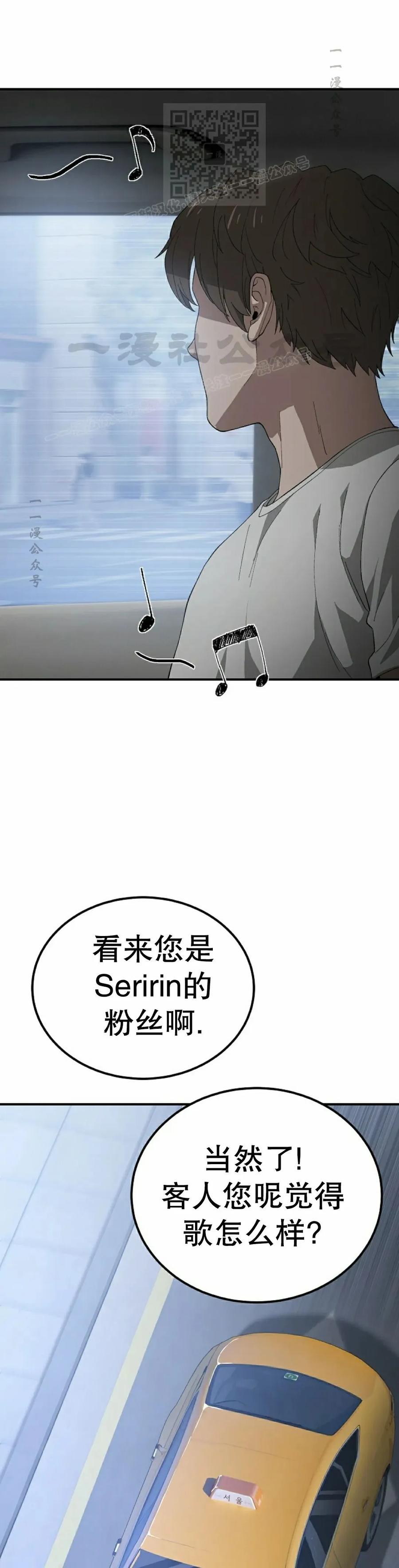 《超级坦克》第5集 第36页