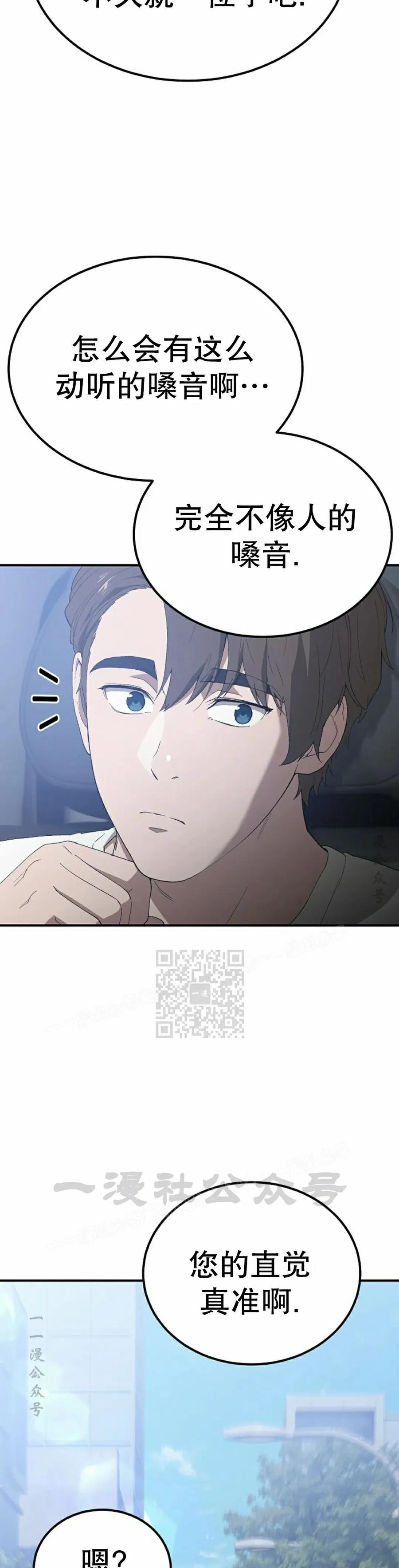 《超级坦克》第5集 第38页