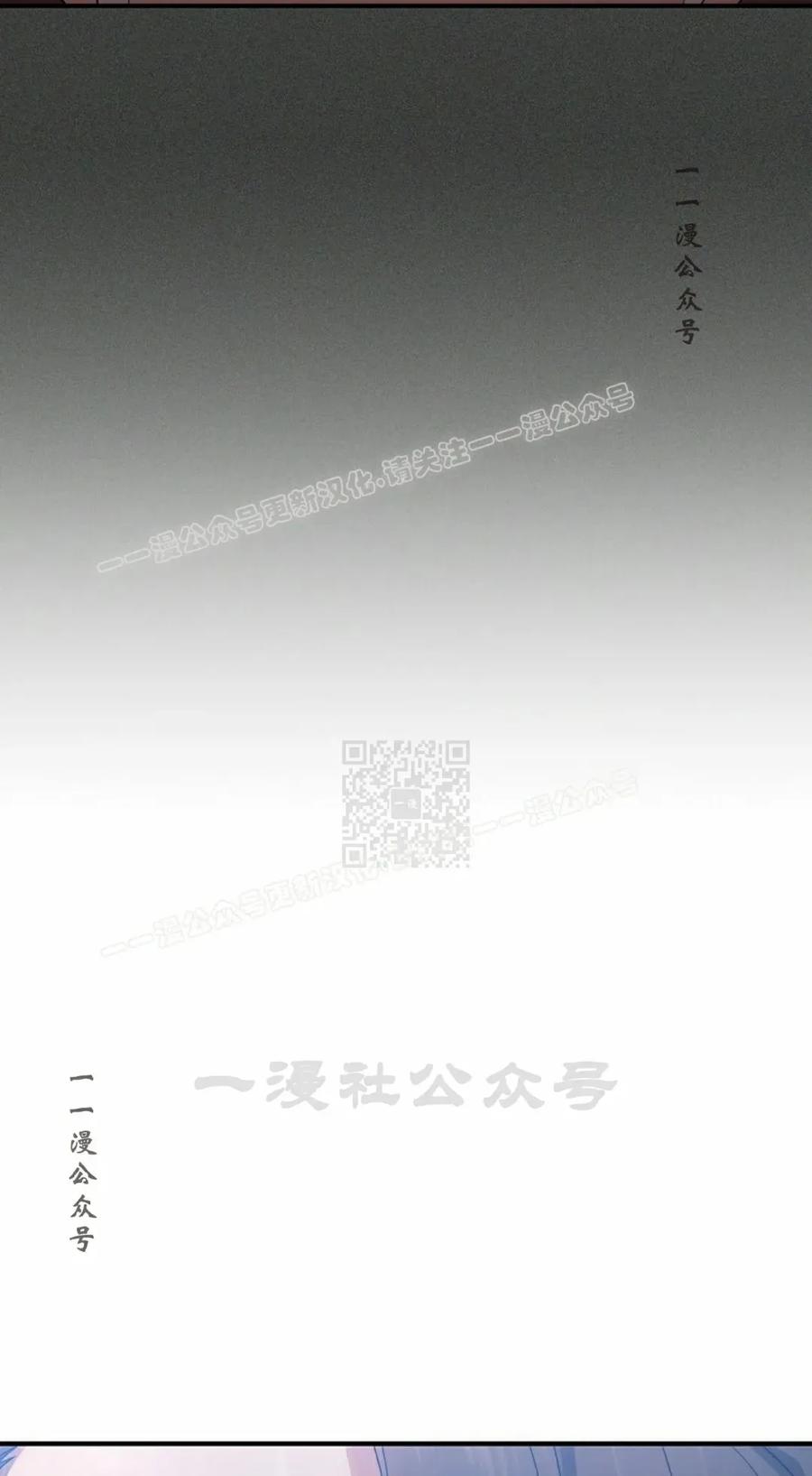 《超级坦克》第6集 第47页