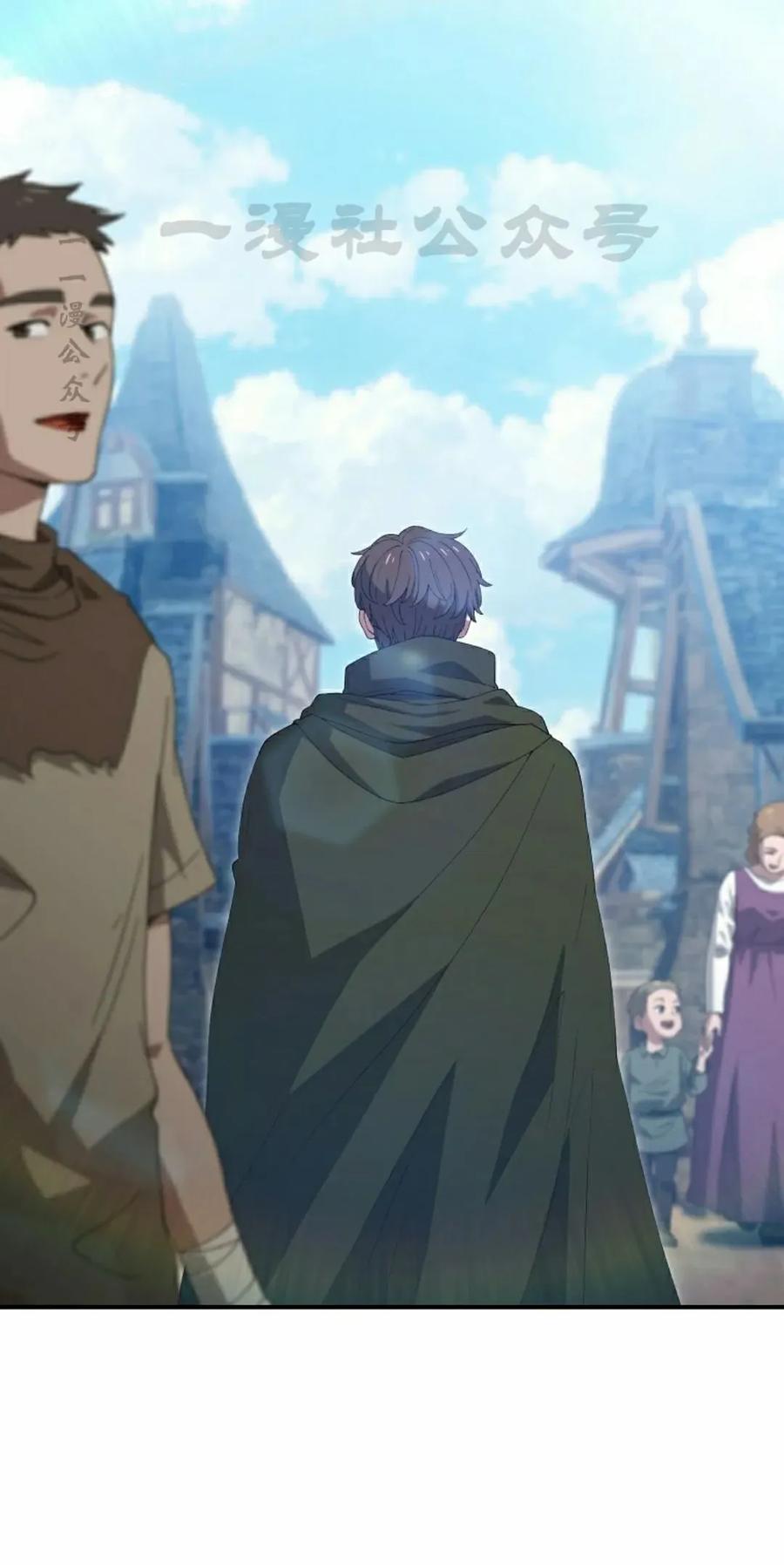 《超级坦克》第6集 第30页