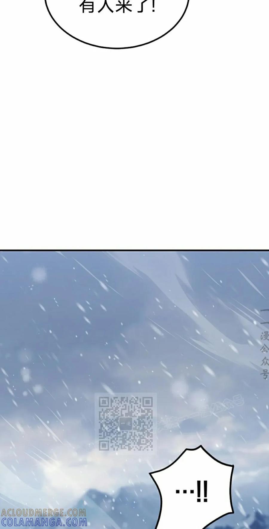 《超级坦克》第6集 第13页