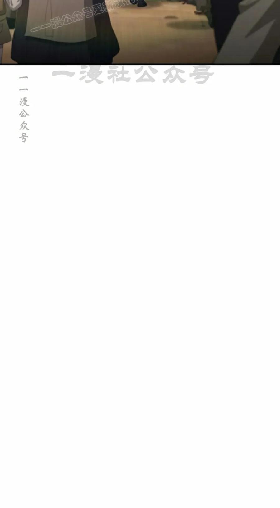 《超级坦克》第6集 第50页