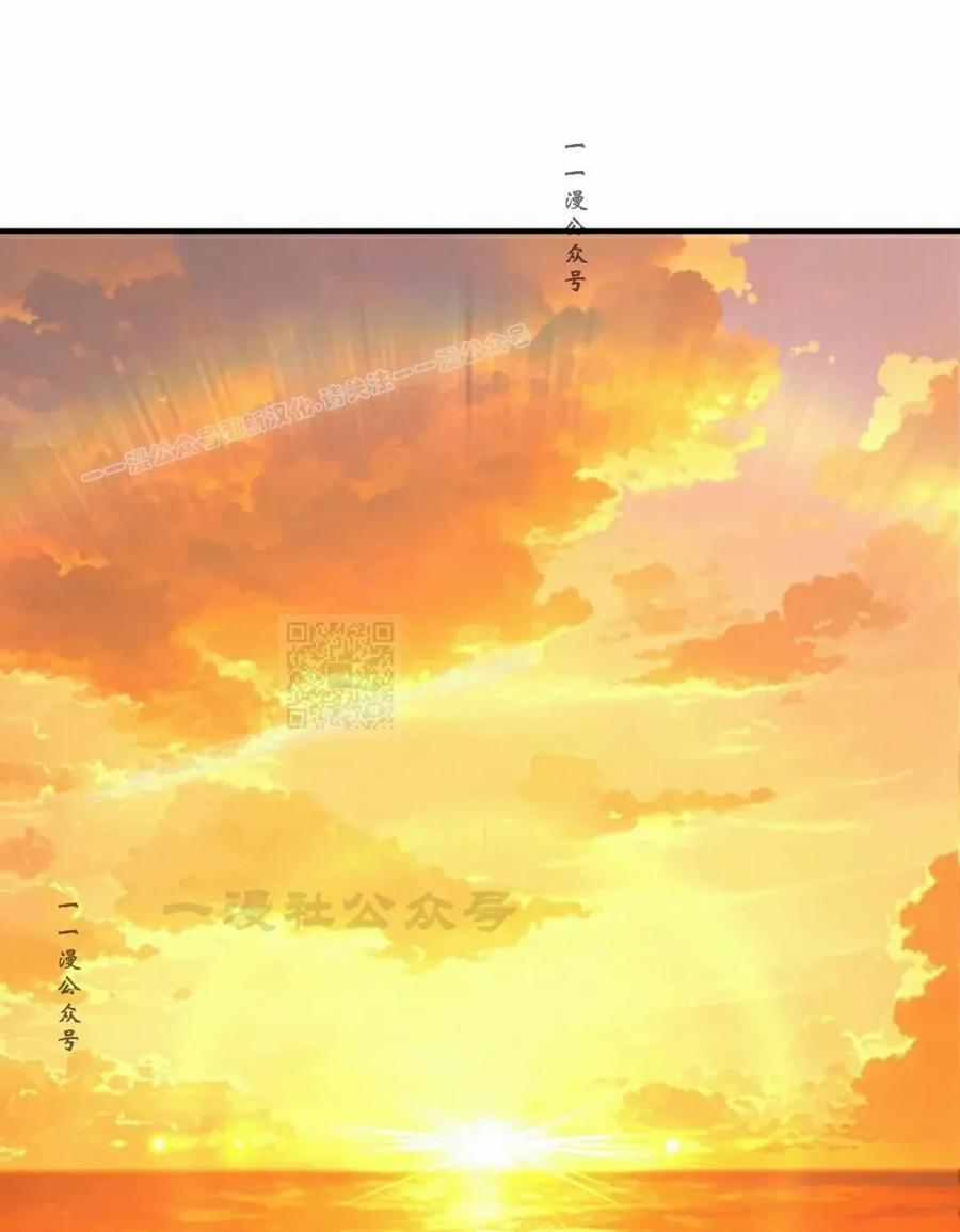 《超级坦克》第6集 第87页