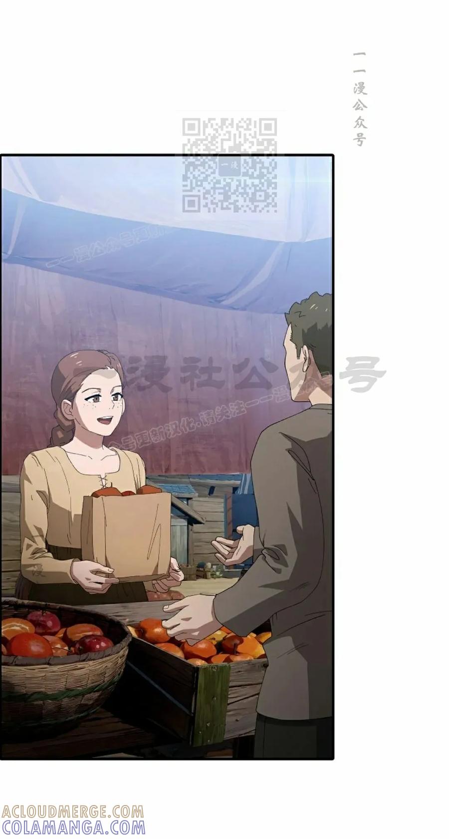《超级坦克》第6集 第31页