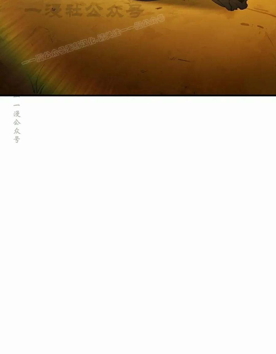 《超级坦克》第6集 第84页
