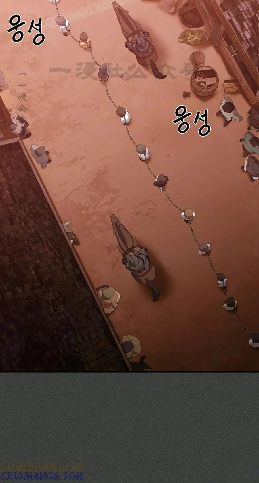 《超级坦克》第6集 第40页