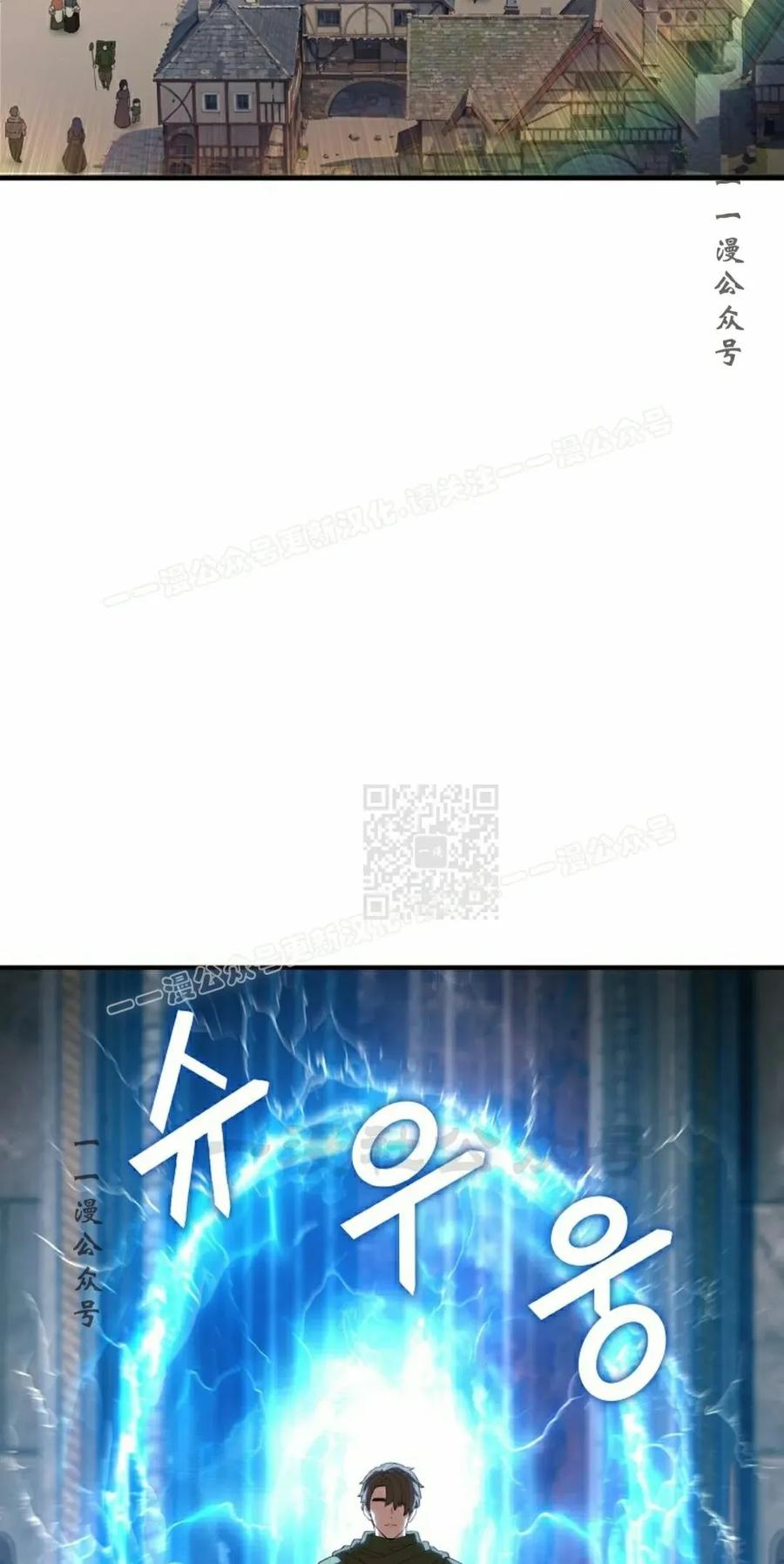 《超级坦克》第6集 第27页