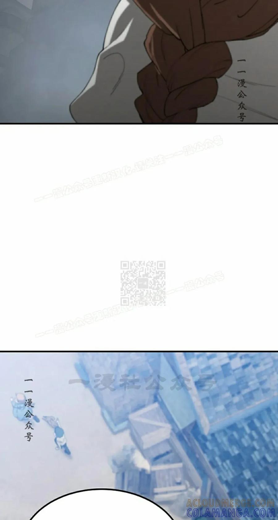 《超级坦克》第6集 第37页