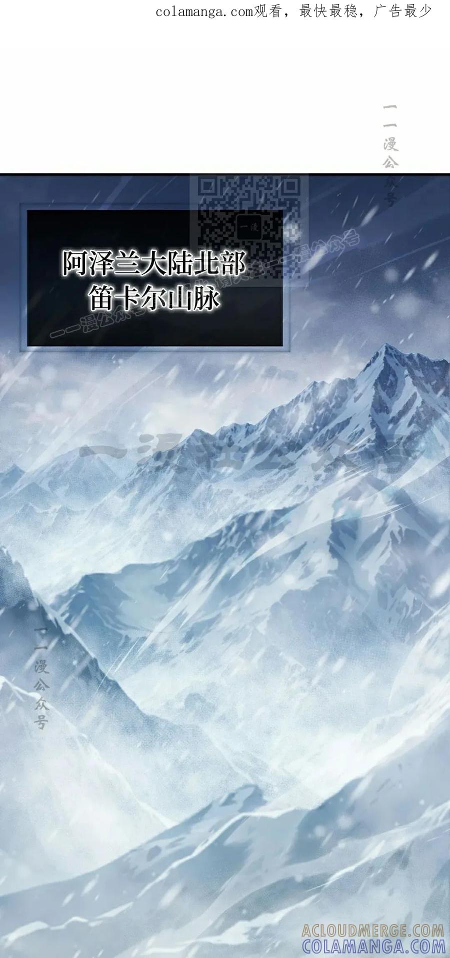 《超级坦克》第6集 第1页