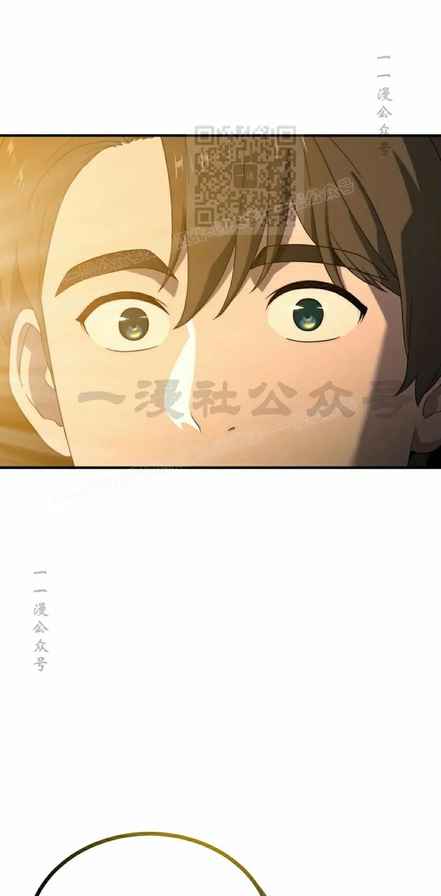 《超级坦克》第7集 第31页