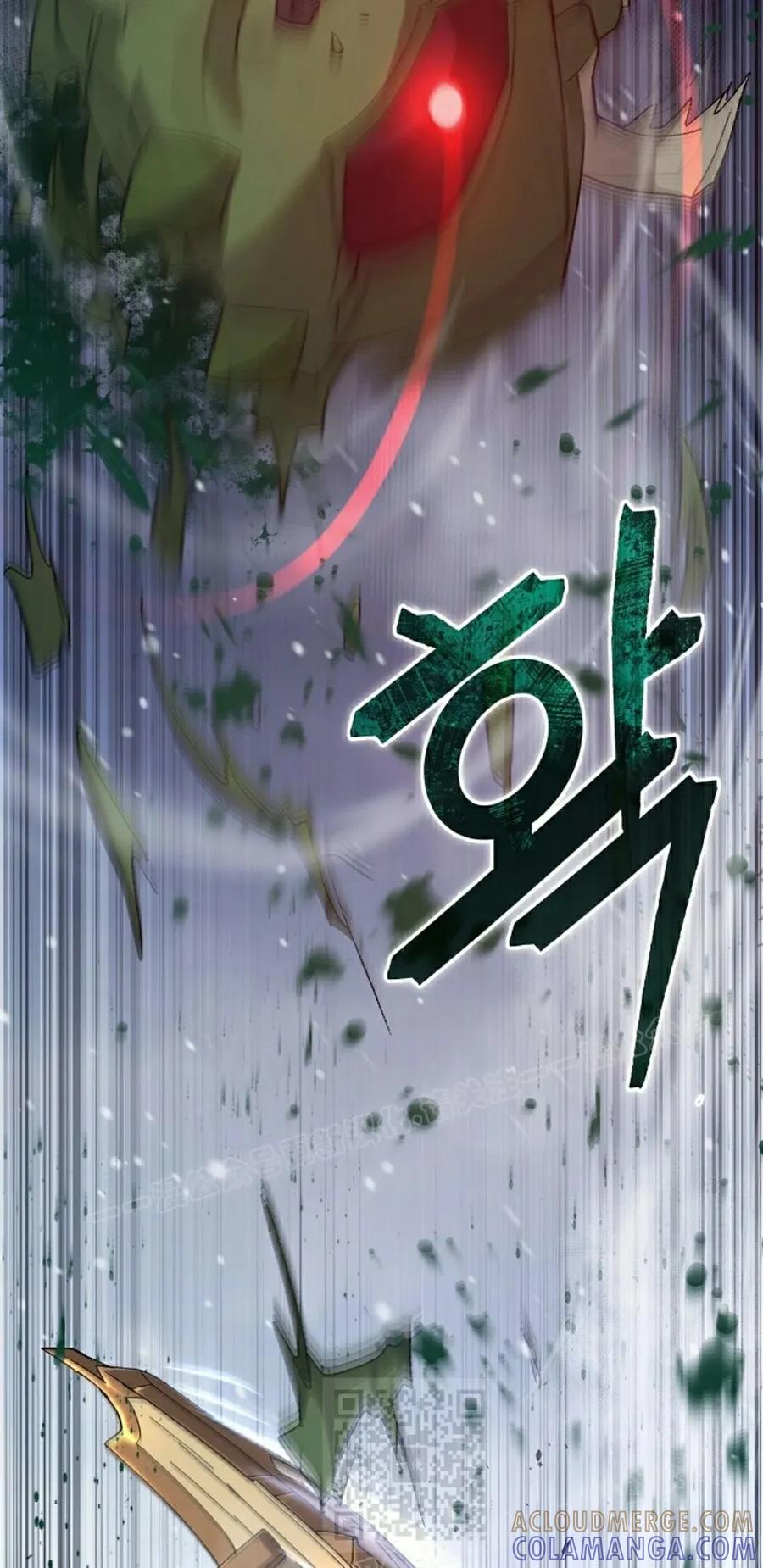 《超级坦克》第7集 第9页