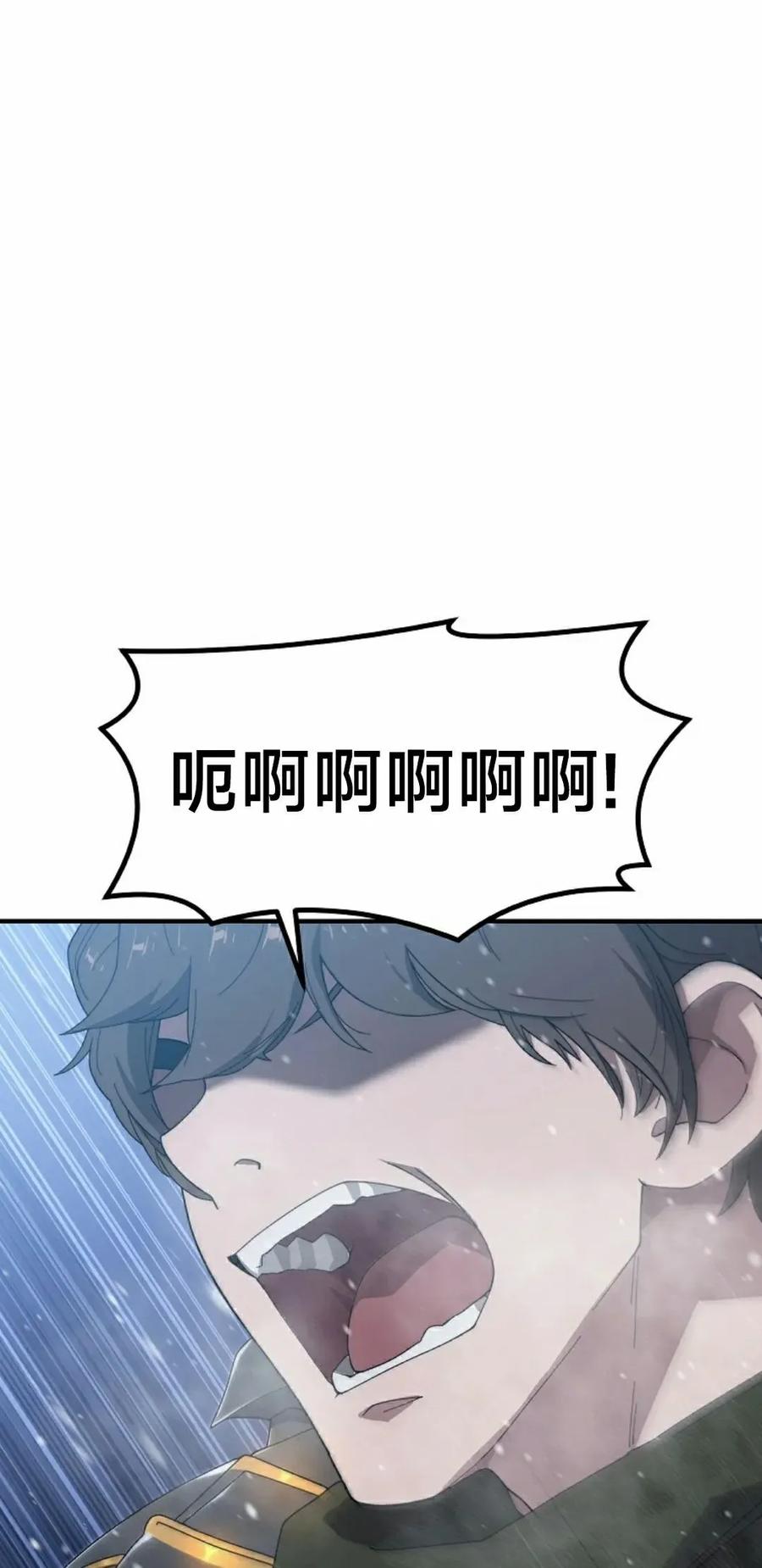 《超级坦克》第7集 第2页