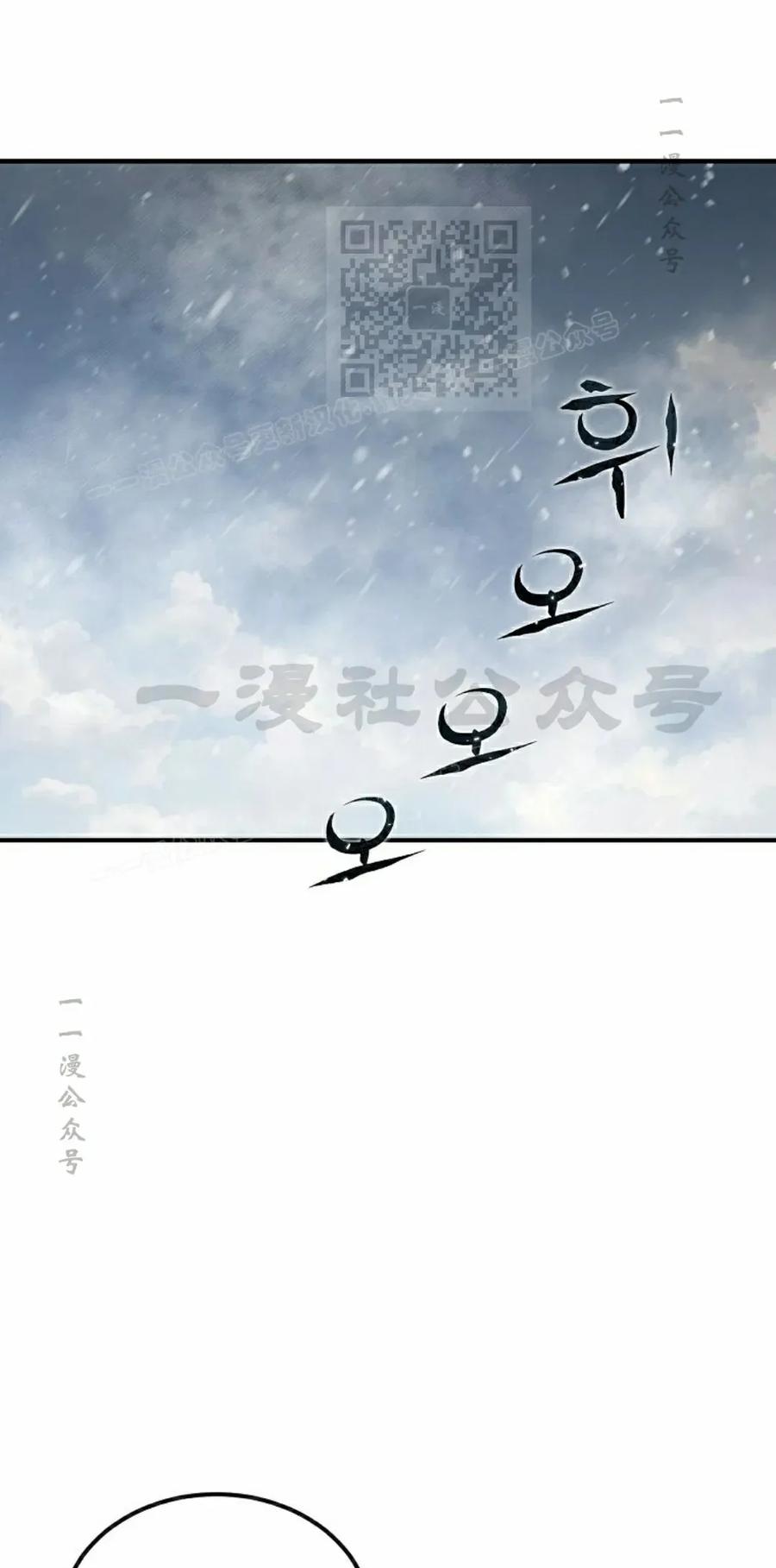 《超级坦克》第7集 第11页