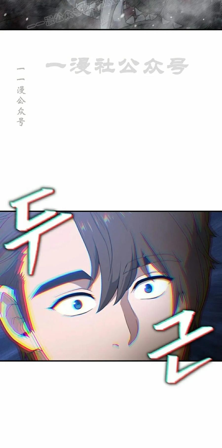 《超级坦克》第7集 第20页