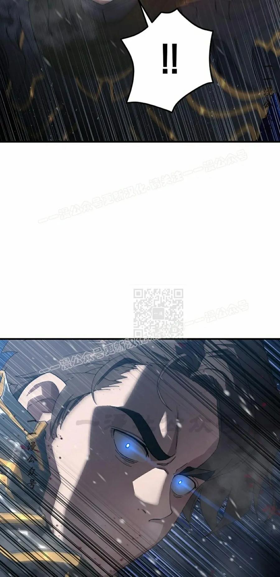 《超级坦克》第7集 第7页