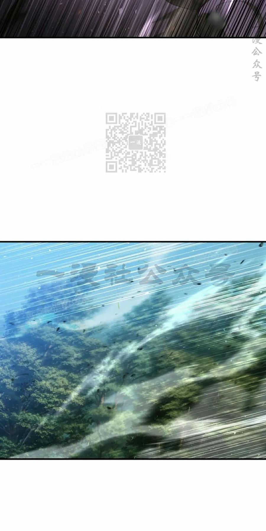 《超级坦克》第7集 第86页