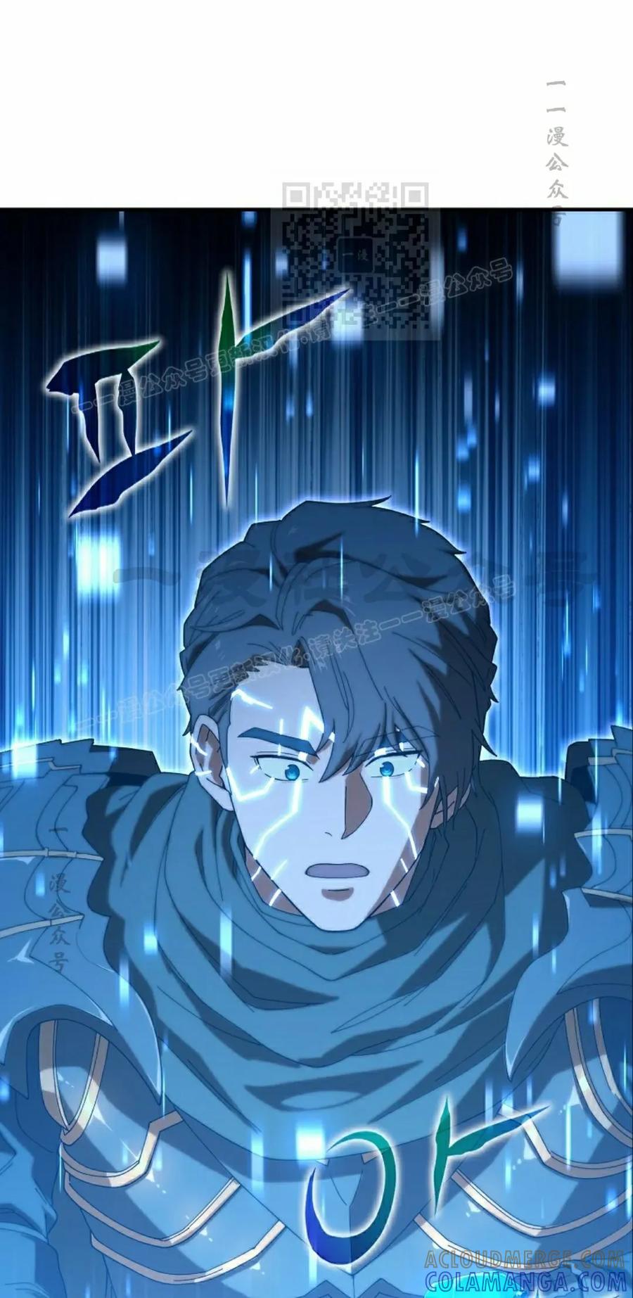 《超级坦克》第7集 第21页