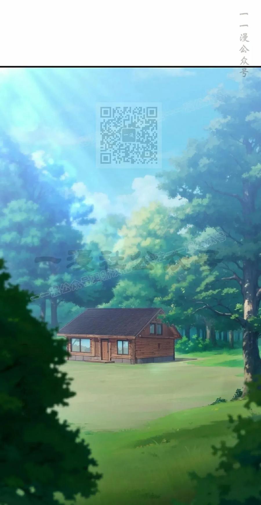 《超级坦克》第7集 第106页