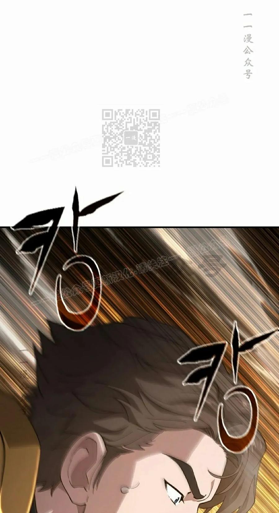 《超级坦克》第7集 第76页