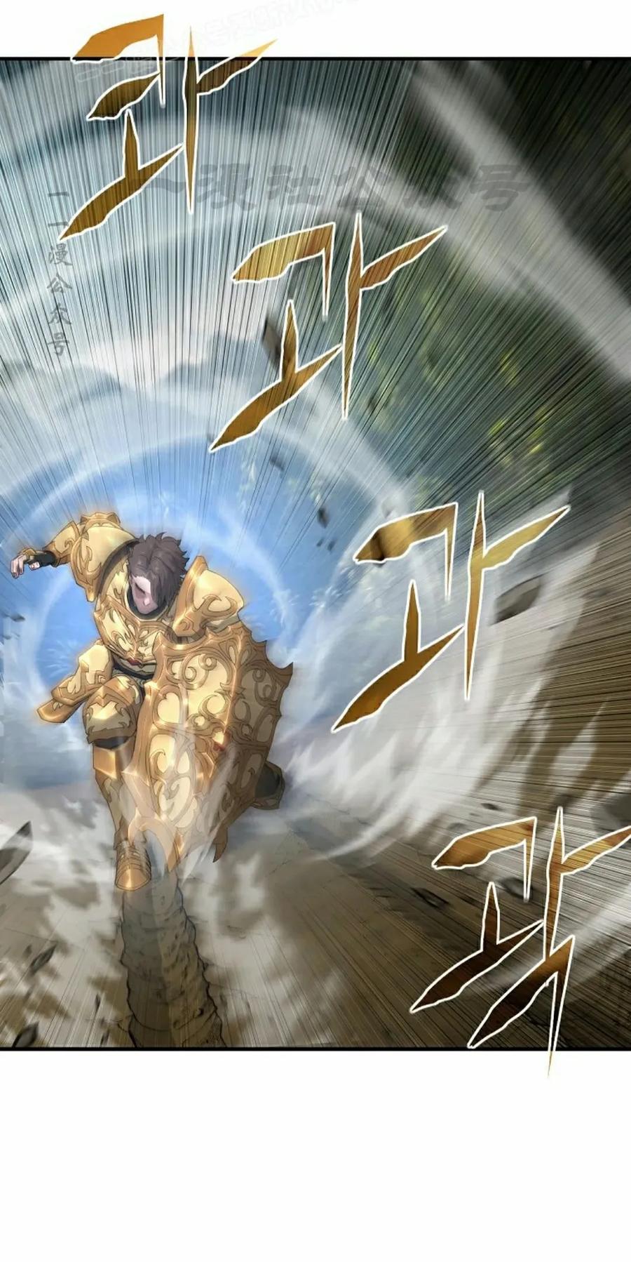 《超级坦克》第7集 第90页