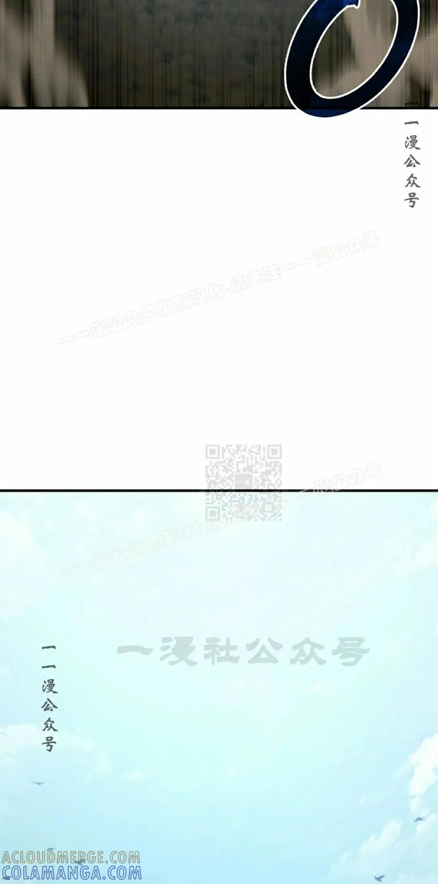 《超级坦克》第7集 第57页