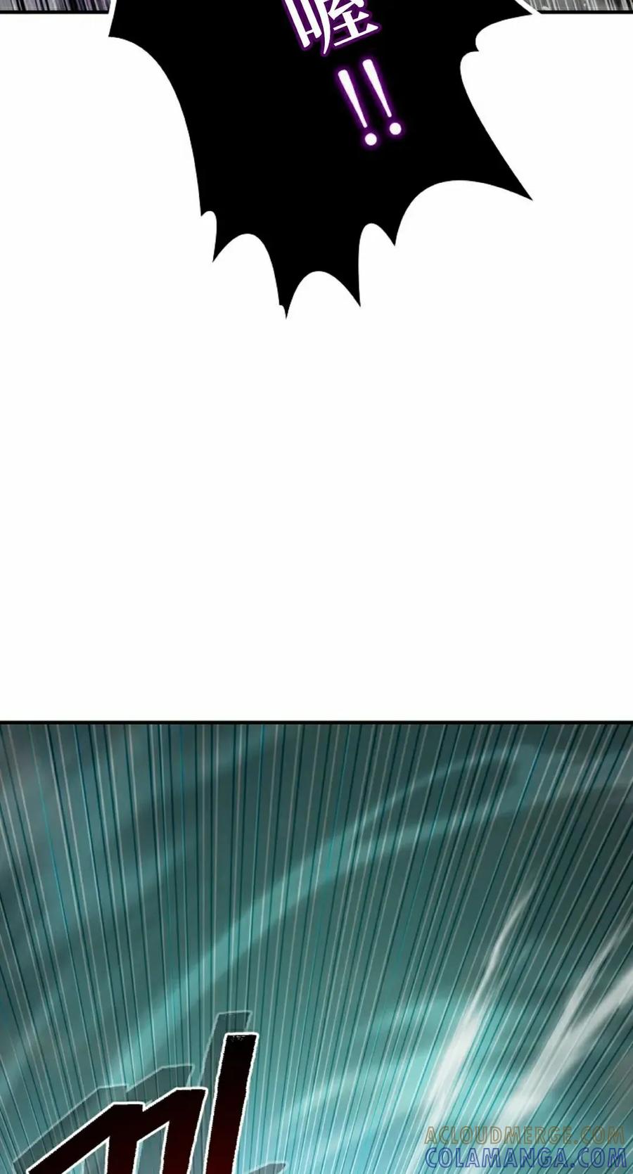 《超级坦克》第7集 第65页