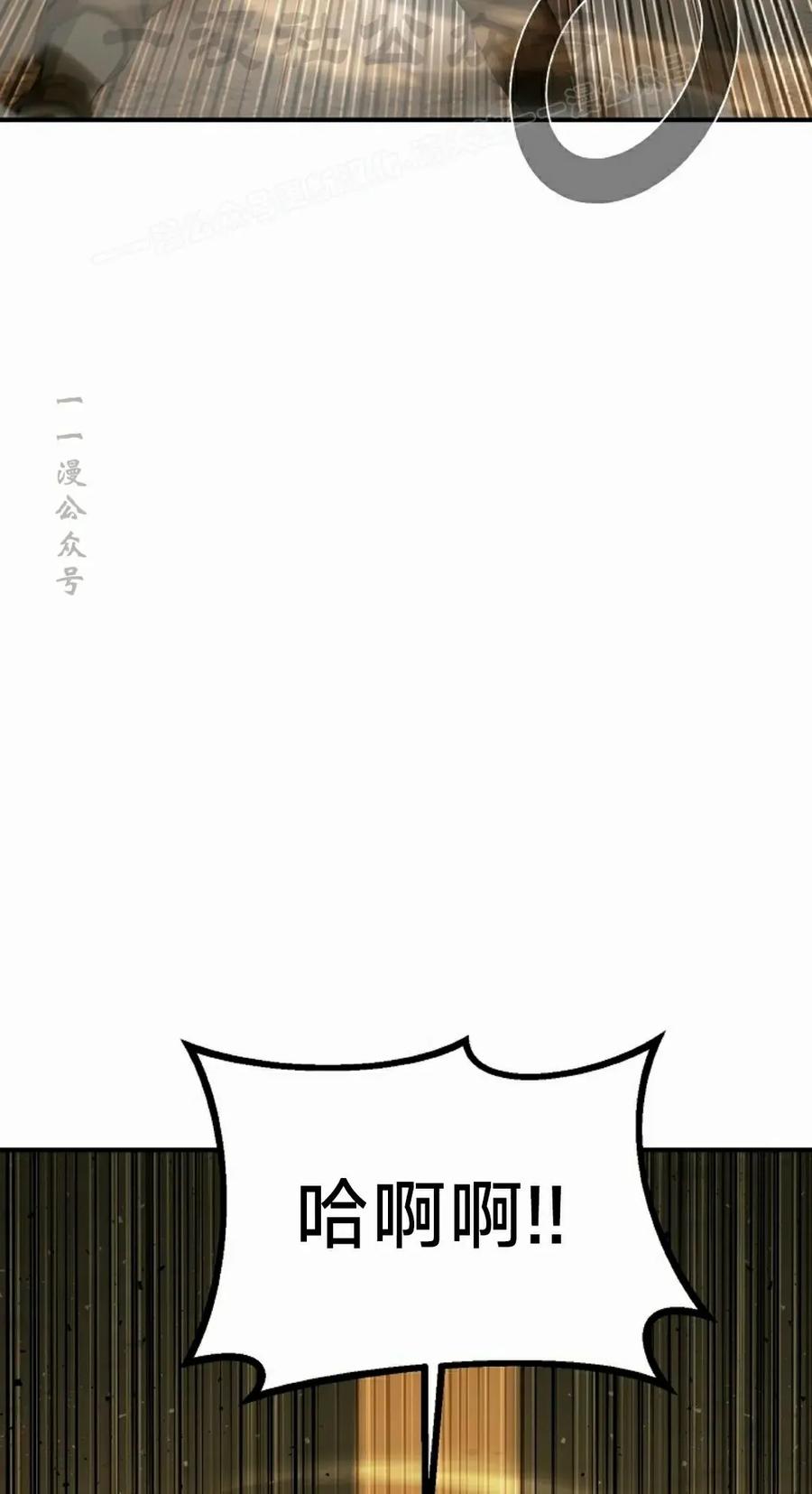 《超级坦克》第7集 第74页