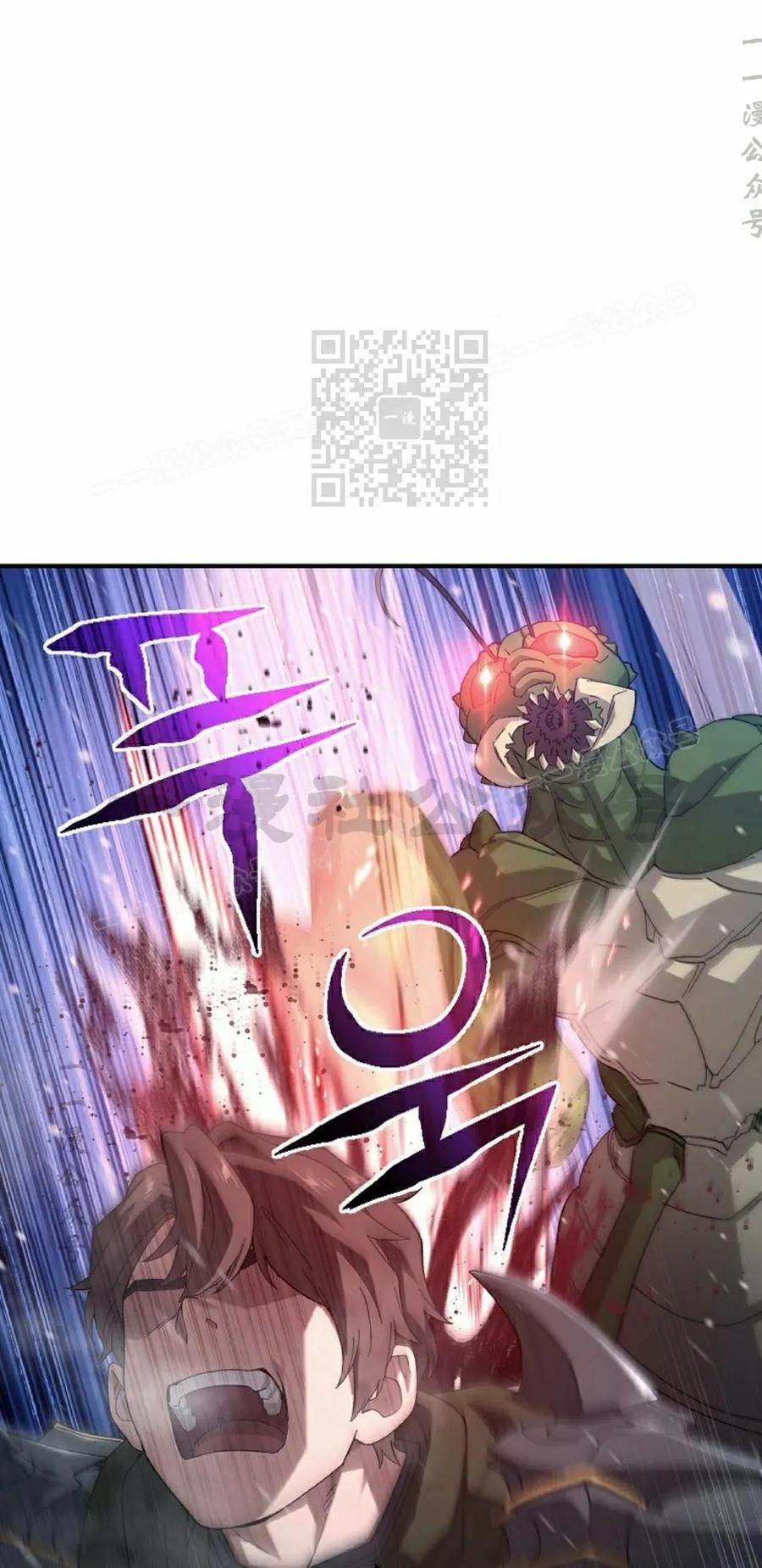 《超级坦克》第7集 第6页