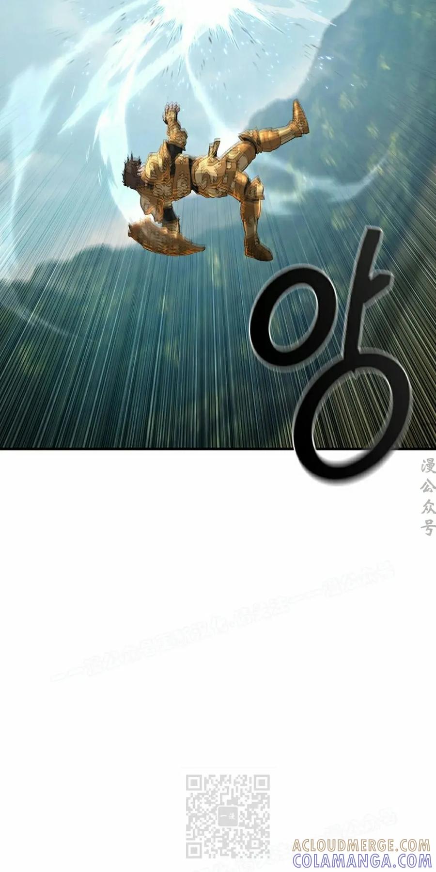 《超级坦克》第7集 第89页