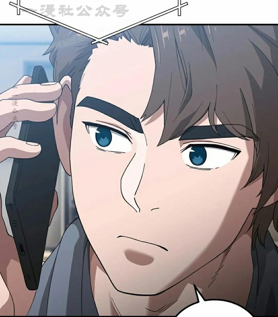 《超级坦克》第7集 第114页