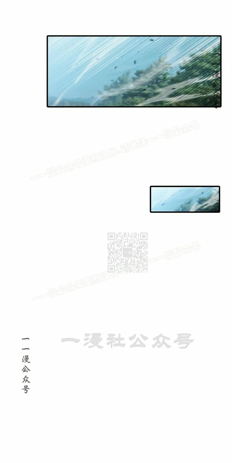《超级坦克》第7集 第87页